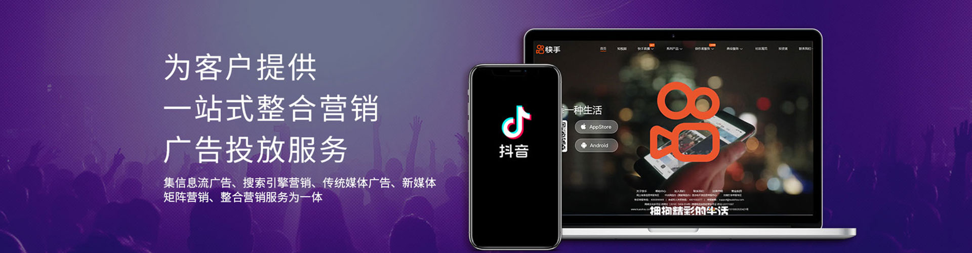 云县信息流大师